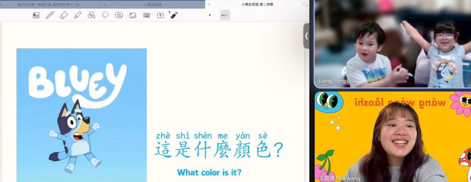 本次活動以「遊戲式學習」為核心設計，讓參與者在輕鬆有趣的氛圍中認識正體漢字