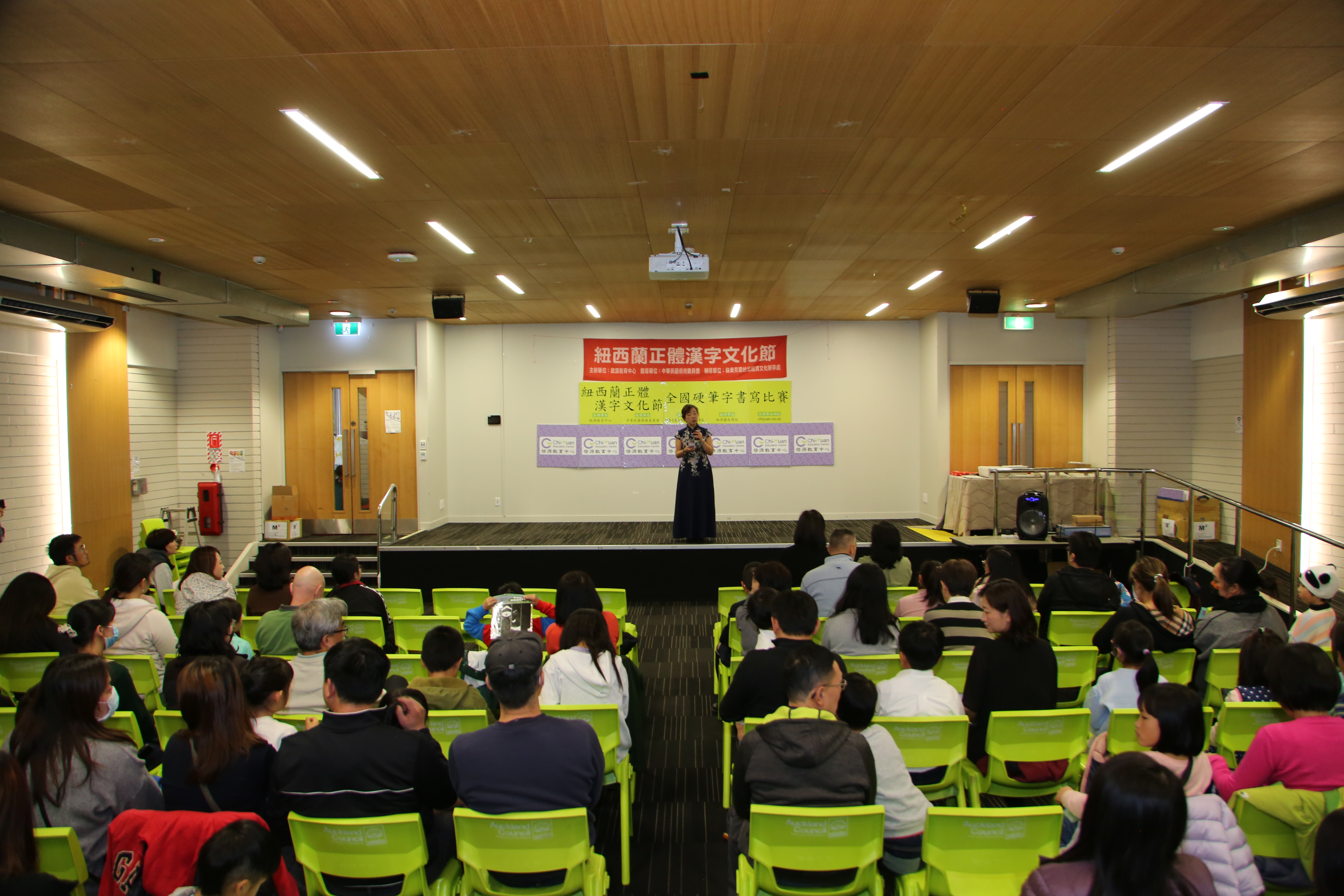 主辦單位啟源教育中心曾昭如副校長致詞