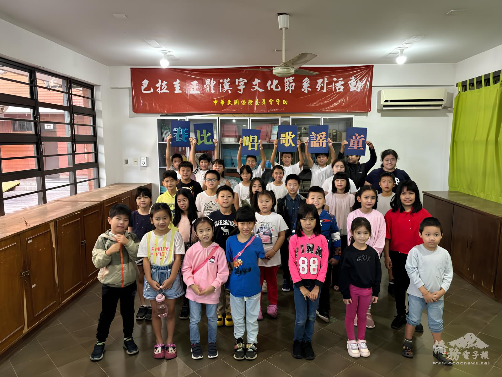 小學部童謠競賽合影