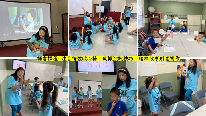 郭香蘭老師主講、詹惠婷助教帶領趣味十足注音收心操、朗讀演說技巧學習。
