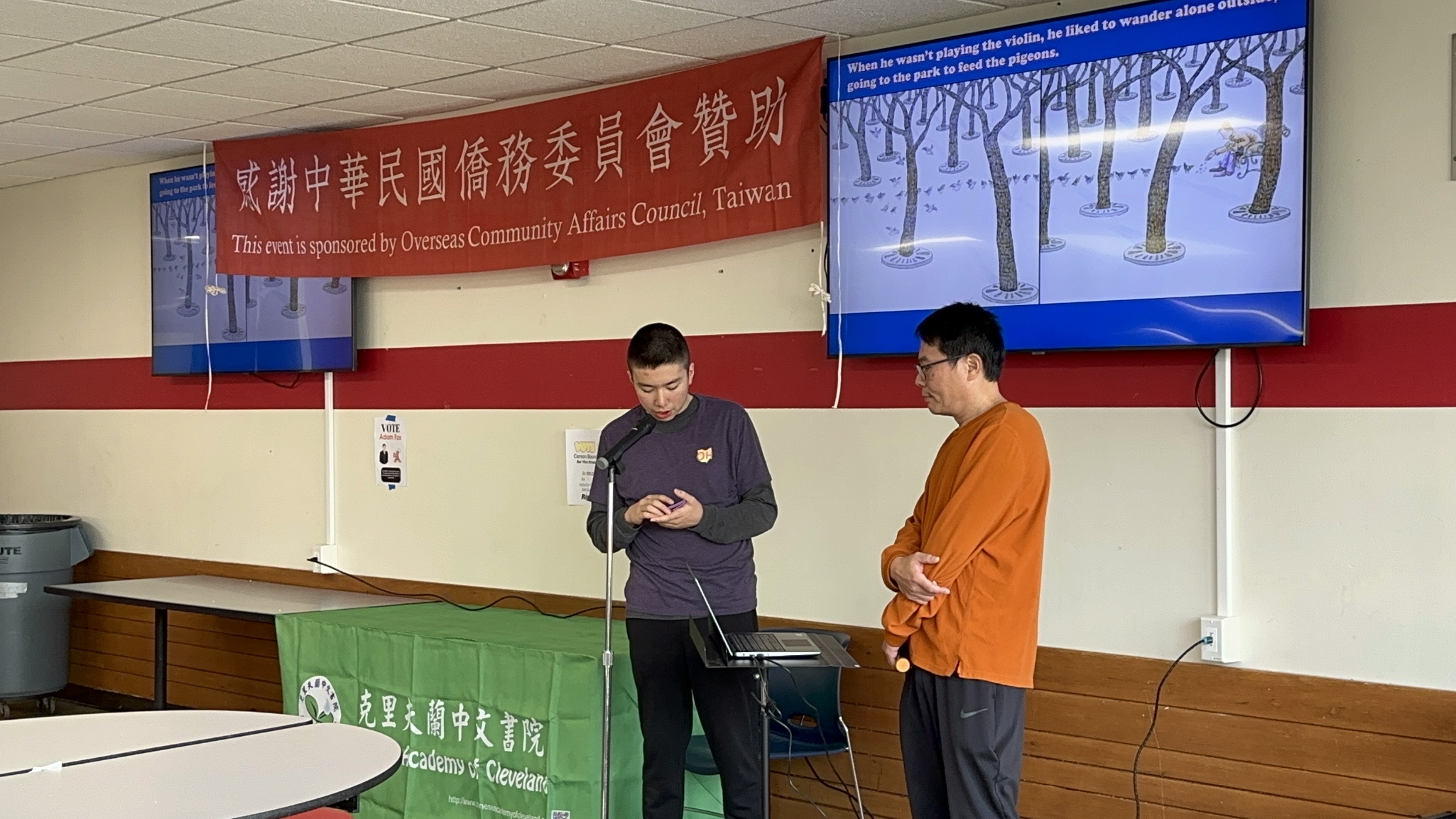 第一位學生，以流利的中文介紹劇情，搭配繪本圖片投影，敘述故事始末