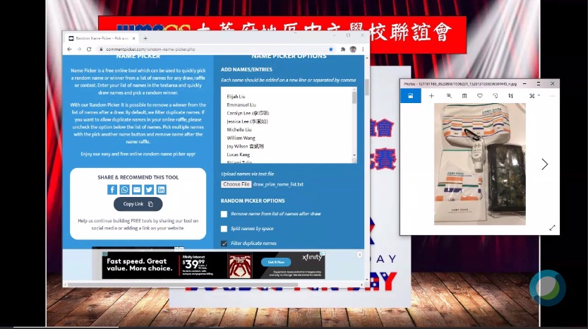 大華府地區中文學校聯誼會   2020 光輝十月常識問答比賽 5