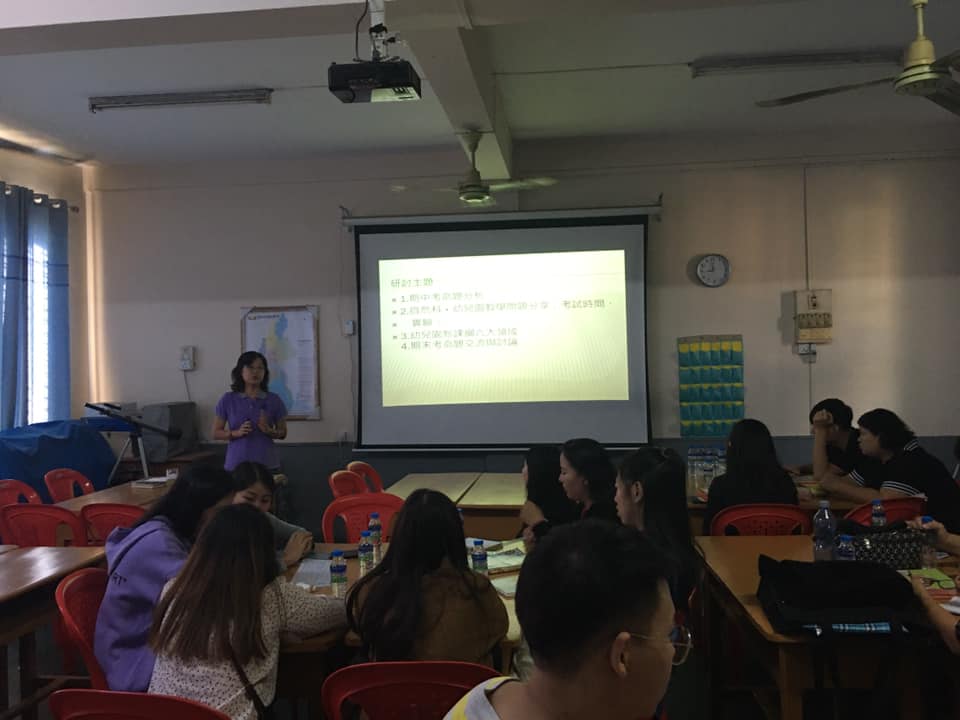 2019曼德勒孔教學校四校區初中部自然科與幼稚班教學研討會4