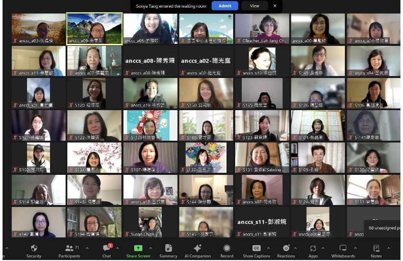 2023北加州中文學校聯合會教學研討會1