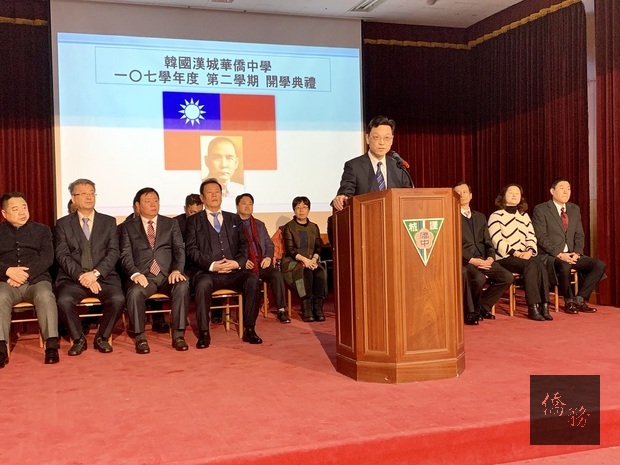 韓國漢城華僑中學開學典禮 唐殿文期許同學準備好學習的心2