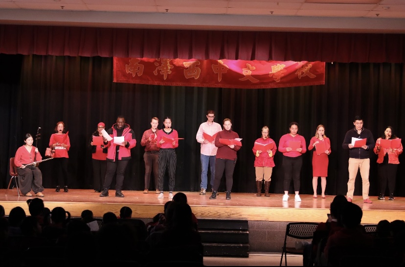 南澤西中文學校慶祝2024年新春活動暨餐會4