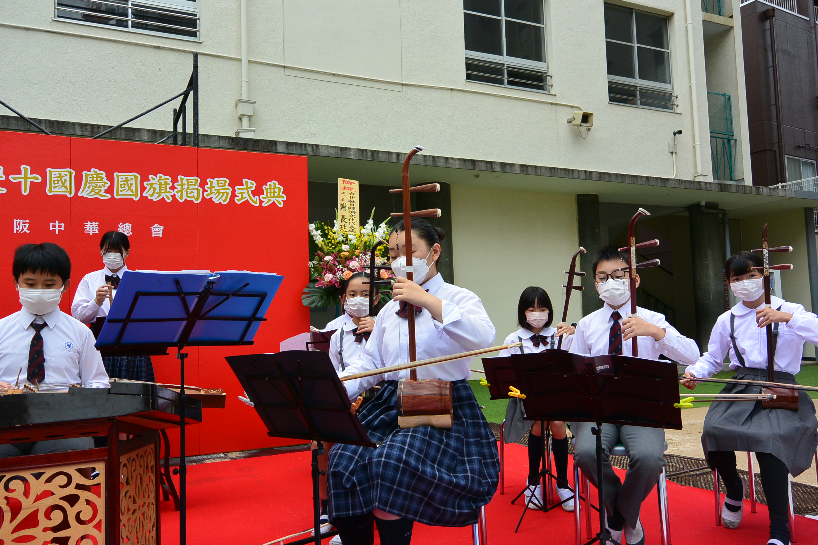 國慶升旗典禮中演出