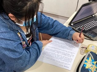 校本部實體測驗