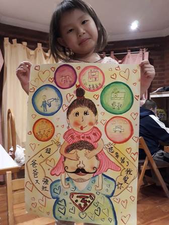 我和爸爸的日常