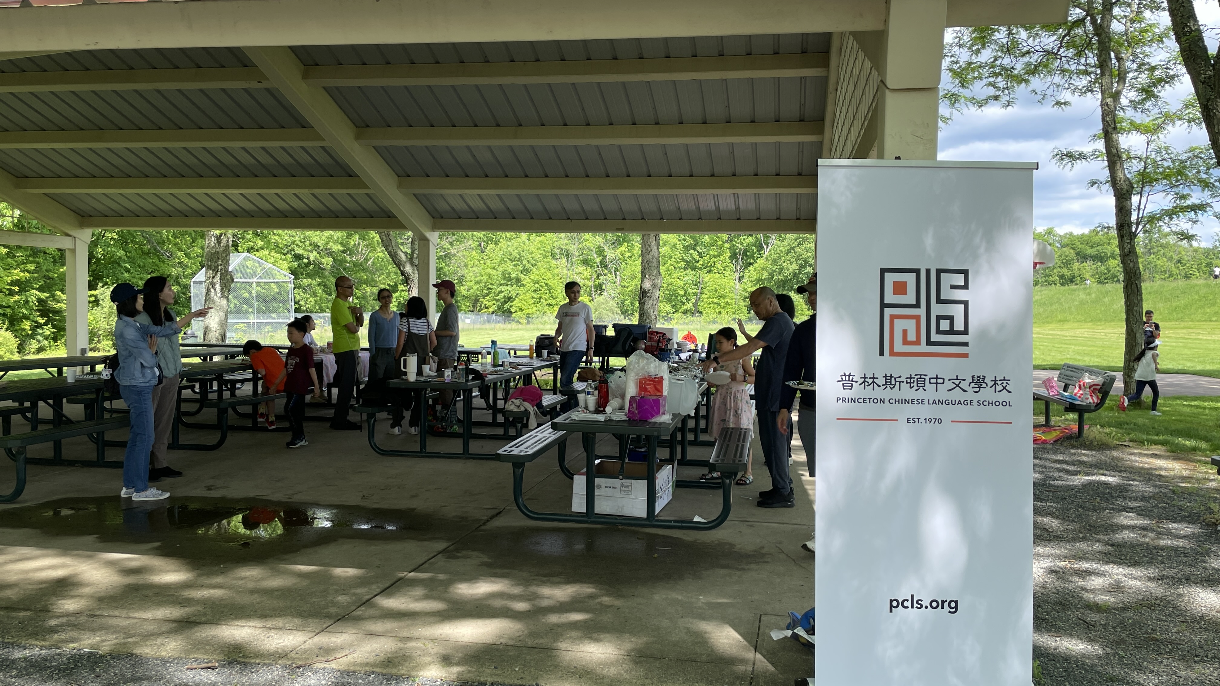 普林斯頓中文學校2024園遊會2
