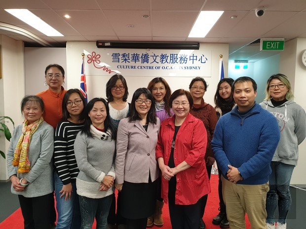 雪梨數位華語文教學 翻轉與創造僑教新動能4