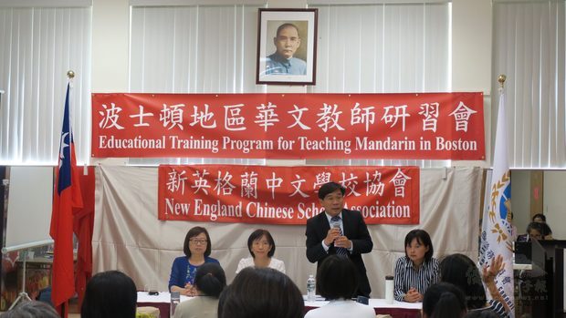 2019波士頓地區華文教師研習會 成果豐碩3
