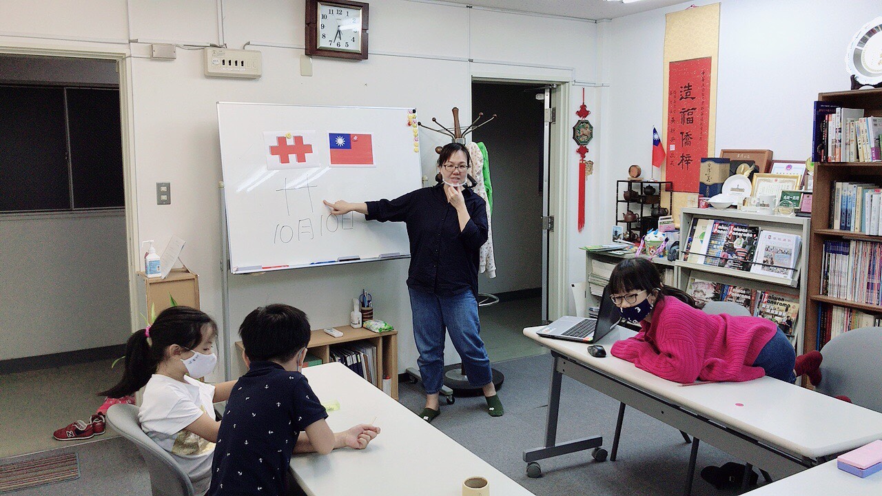 說明國旗的由來