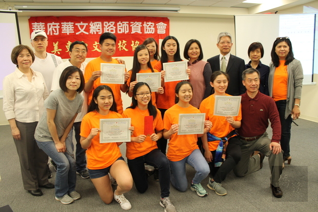 華府網路卡拉OK大賽 展現數位華語文學習成果2