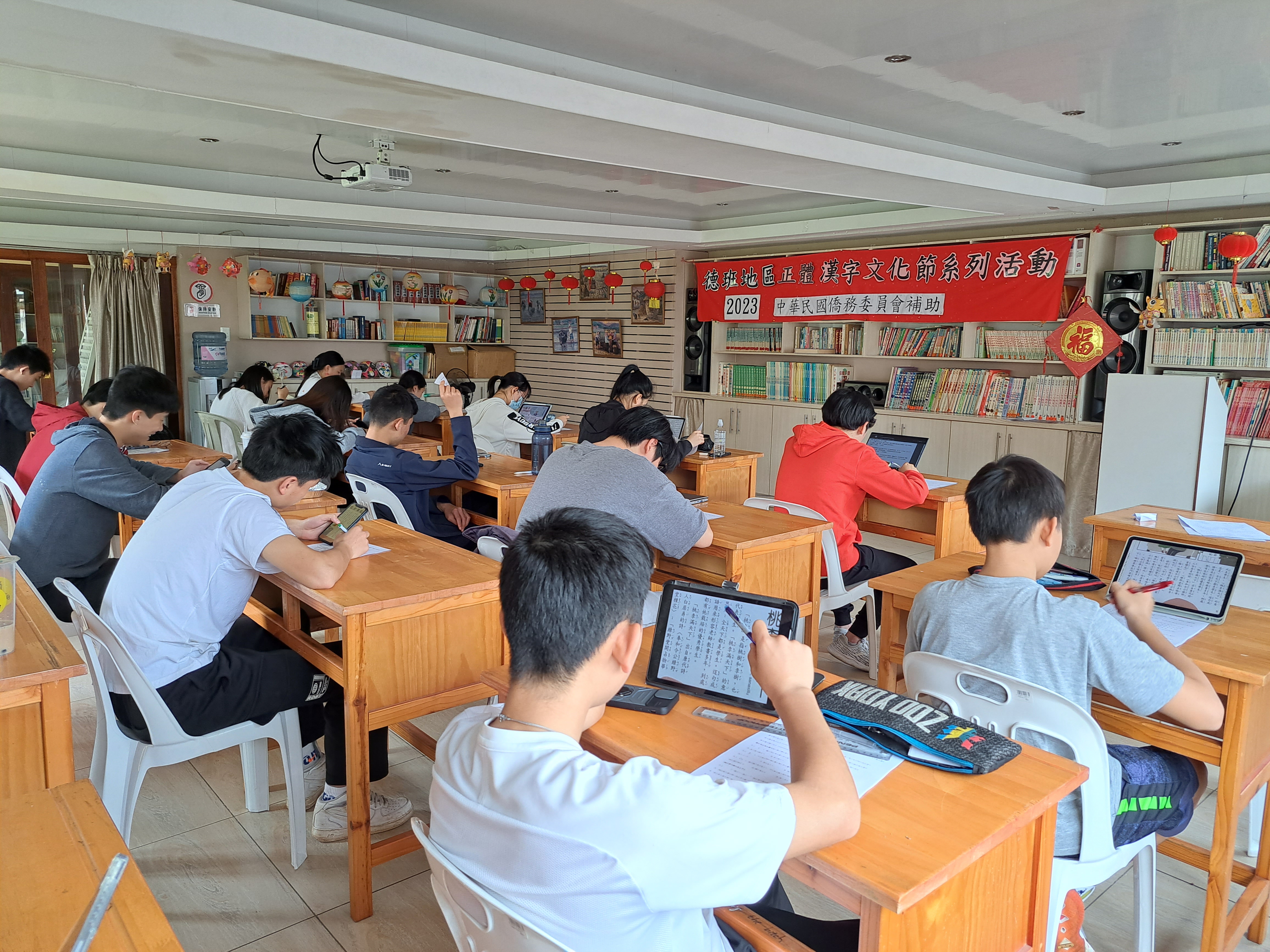 閱讀理解能力測驗