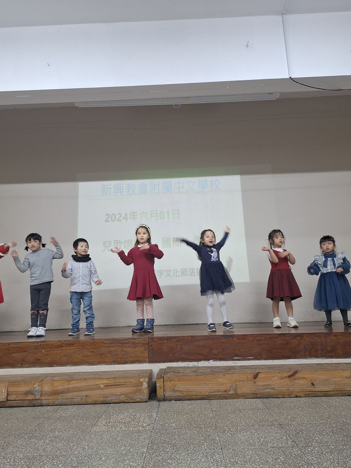 113年正體漢字文化節系列活動-新興文教中文學校學前組(國際組/僑校)兒歌唱跳1