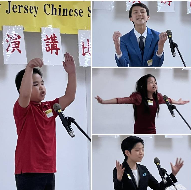 紐澤西校際演講比賽3