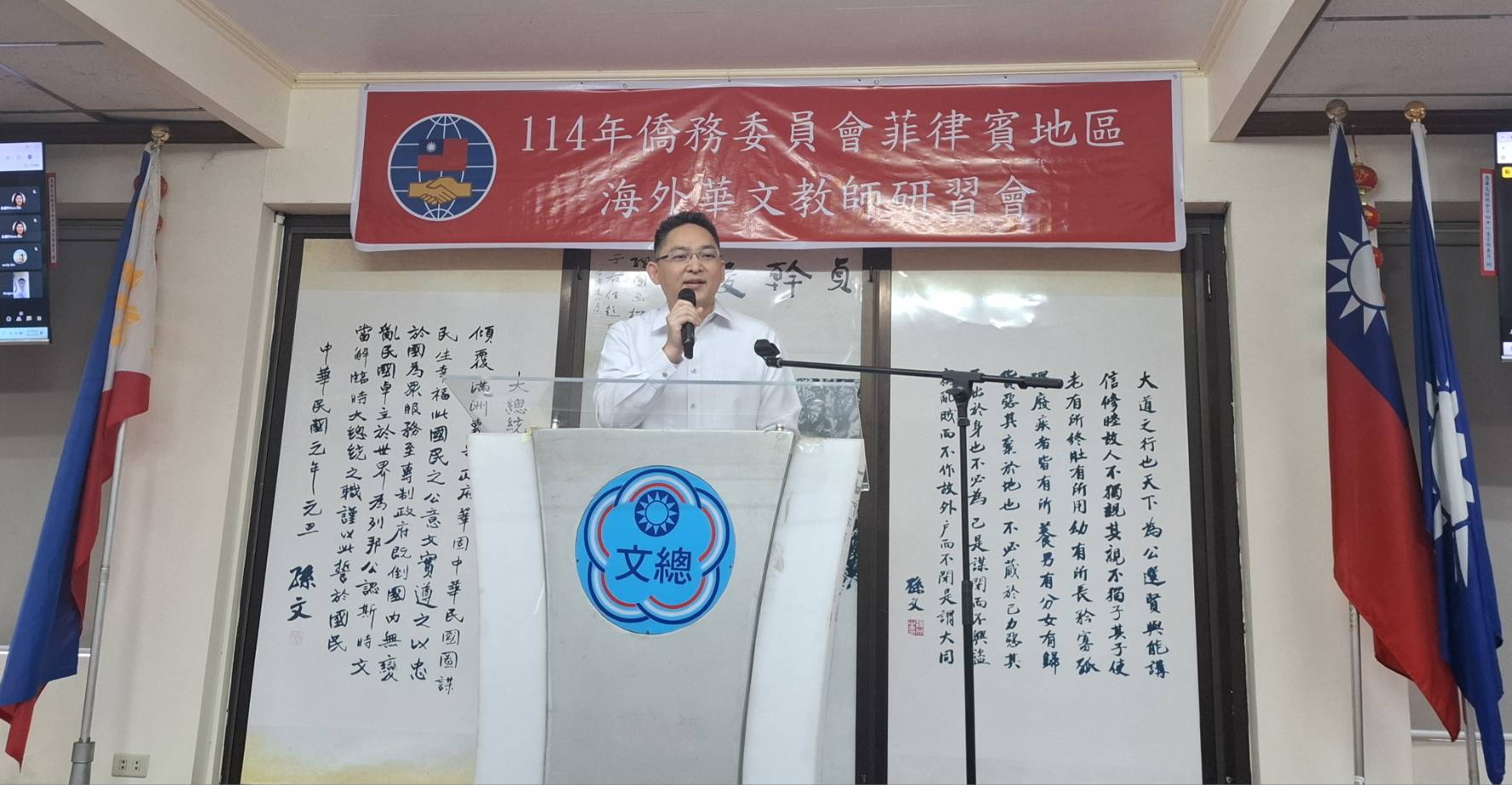 菲華文教服務中心主任莊博智於開幕式致詞，說明僑務委員會推動海外華文教育政策與資源。