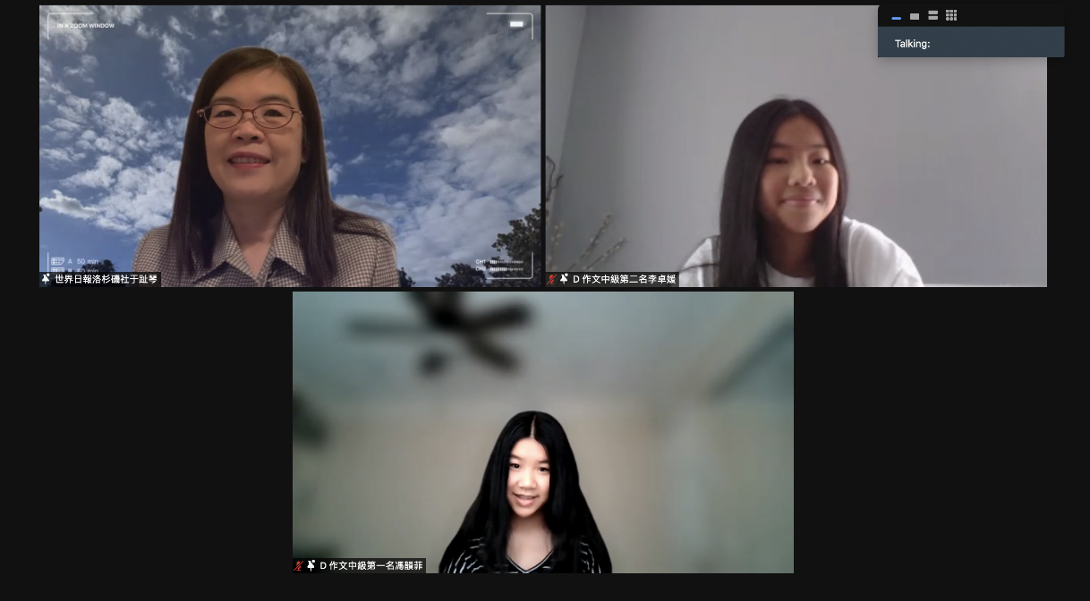 世界日報于趾琴社長與中級組得獎學生合影