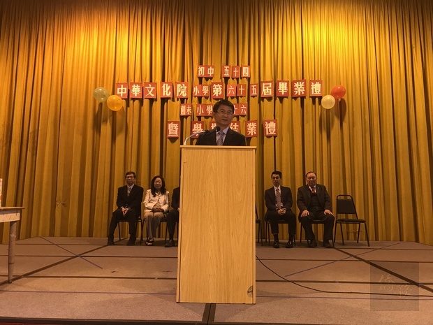屋崙中華文化院華文學校畢業典禮3