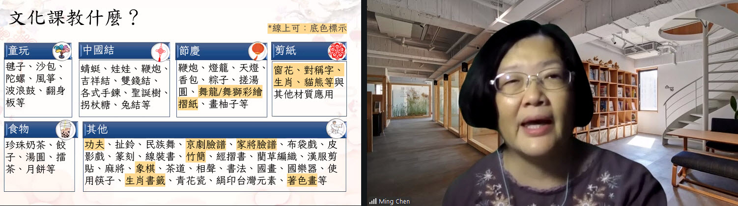 陳玉明老師的【文化課的跨界玩法】