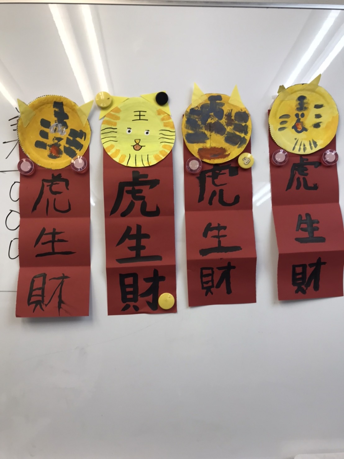 幼幼班春聯作品