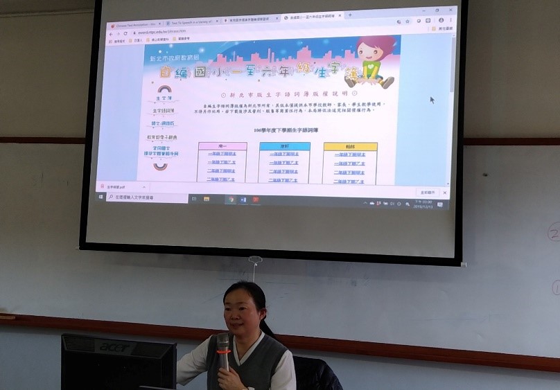 學生寫字總是卡卡？朱紹解組長分享好用的筆順教學工具。