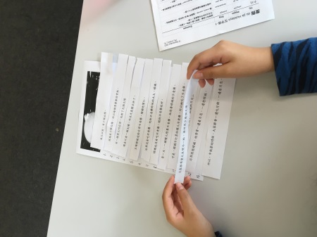 進行”把故事排成正確的順序”比賽中