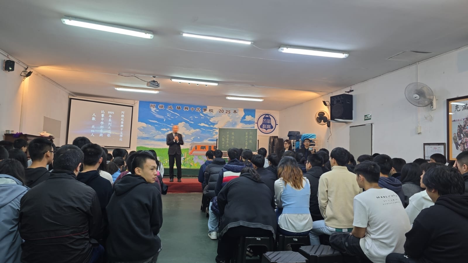 華興中文學校自辦教唱及比賽活動4