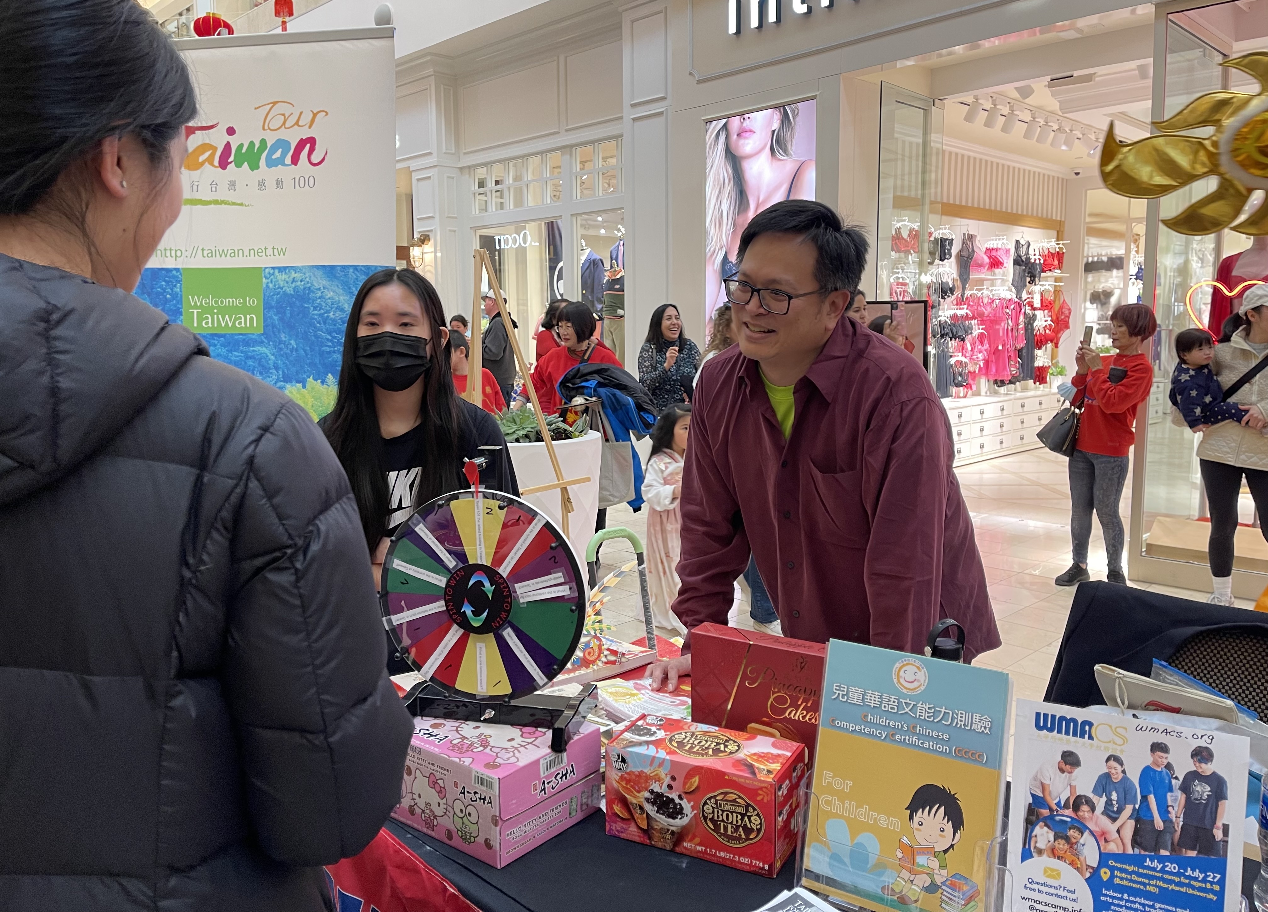 Taiwan Trivia遊戲攤位