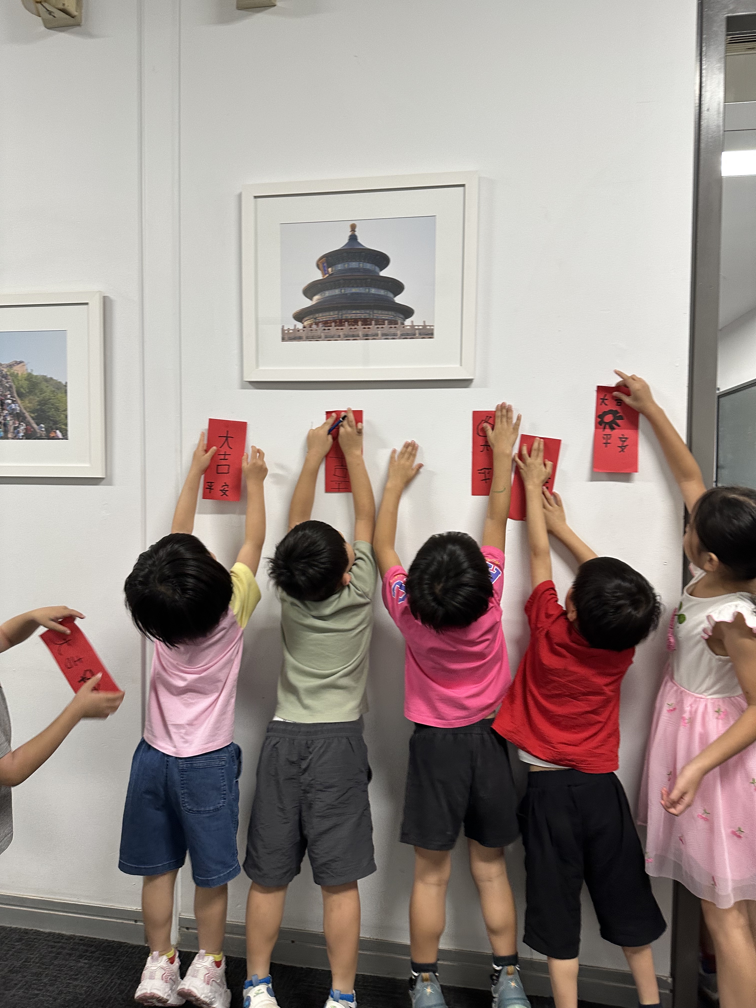 課堂活動 - 認識農曆新年