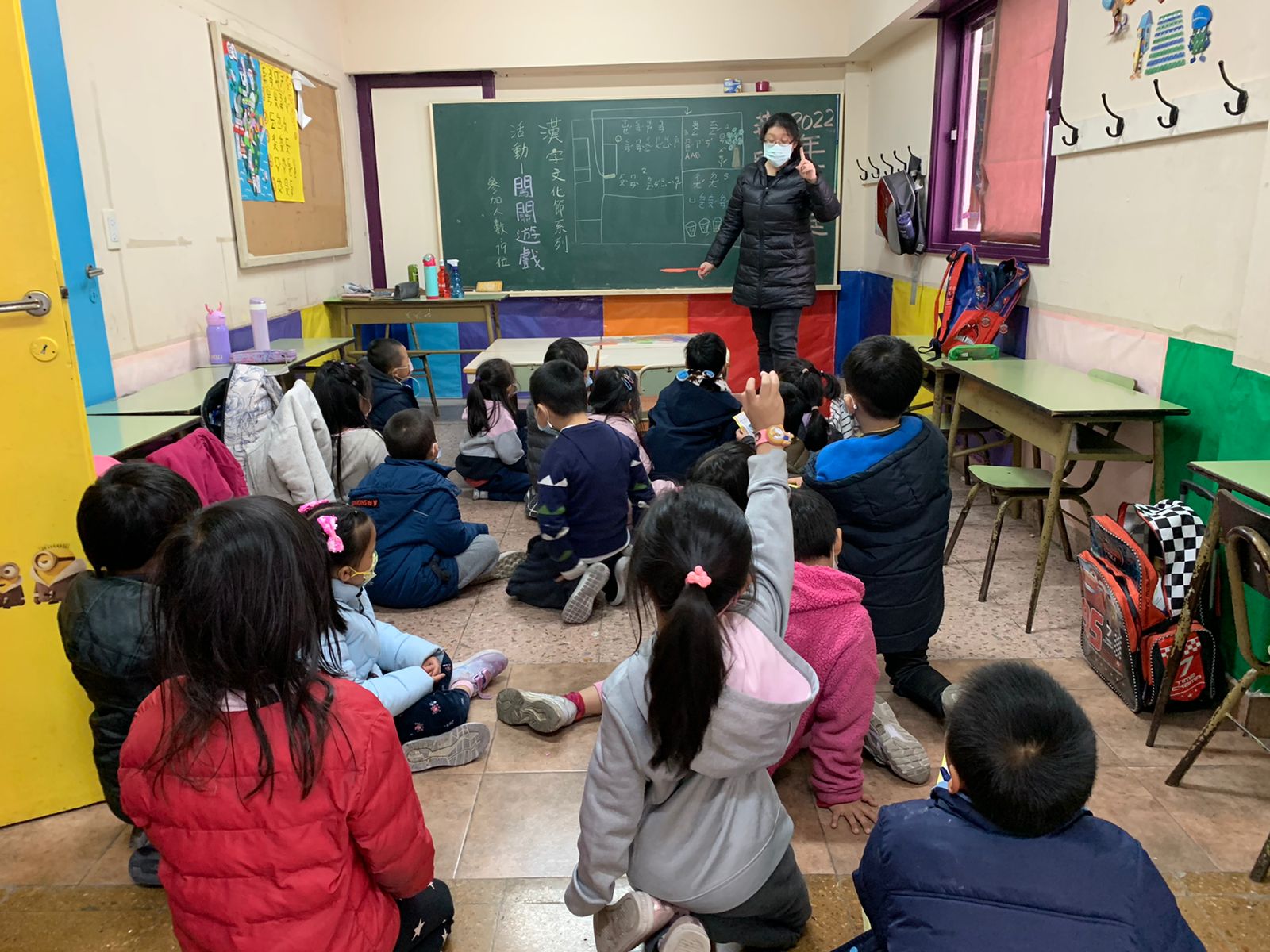 華興文教2022幼兒注音闖關遊戲4