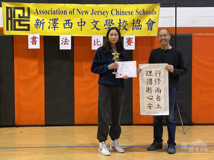 博根中文學校校長鐘文祥（右）頒獎給優勝者