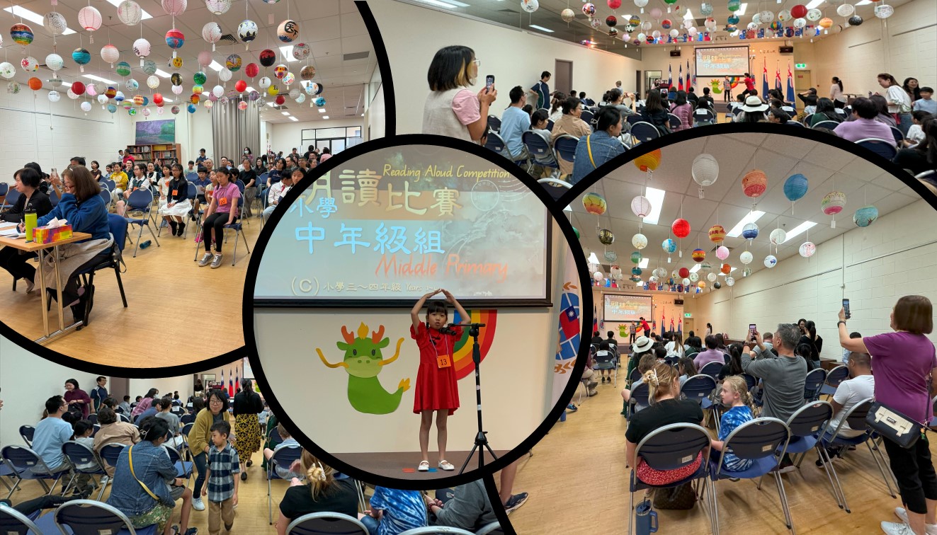 昆士蘭朗讀比賽 舞台熱鬧非凡 賽事歡欣圓滿3