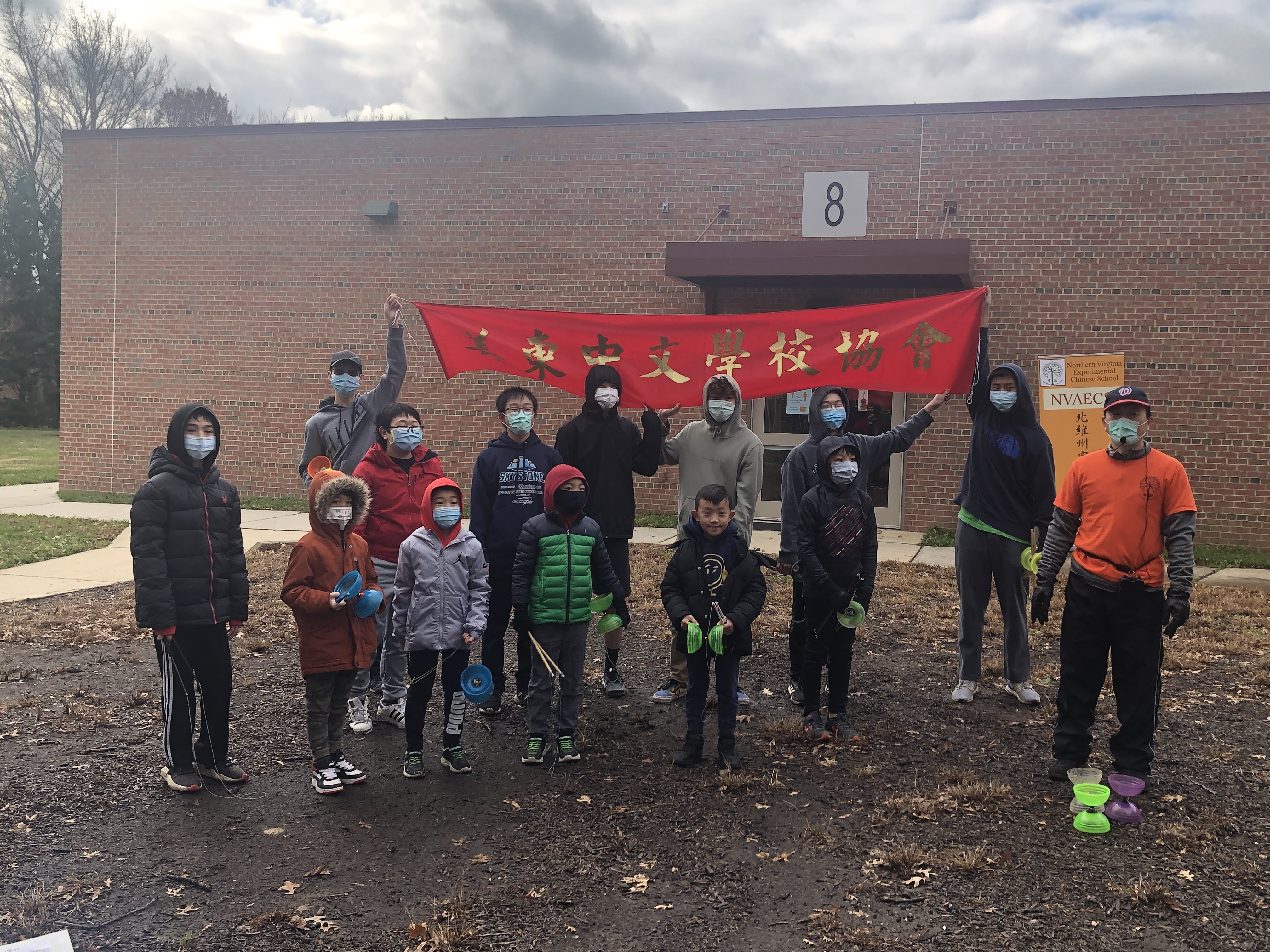 戶外面對面教學活動