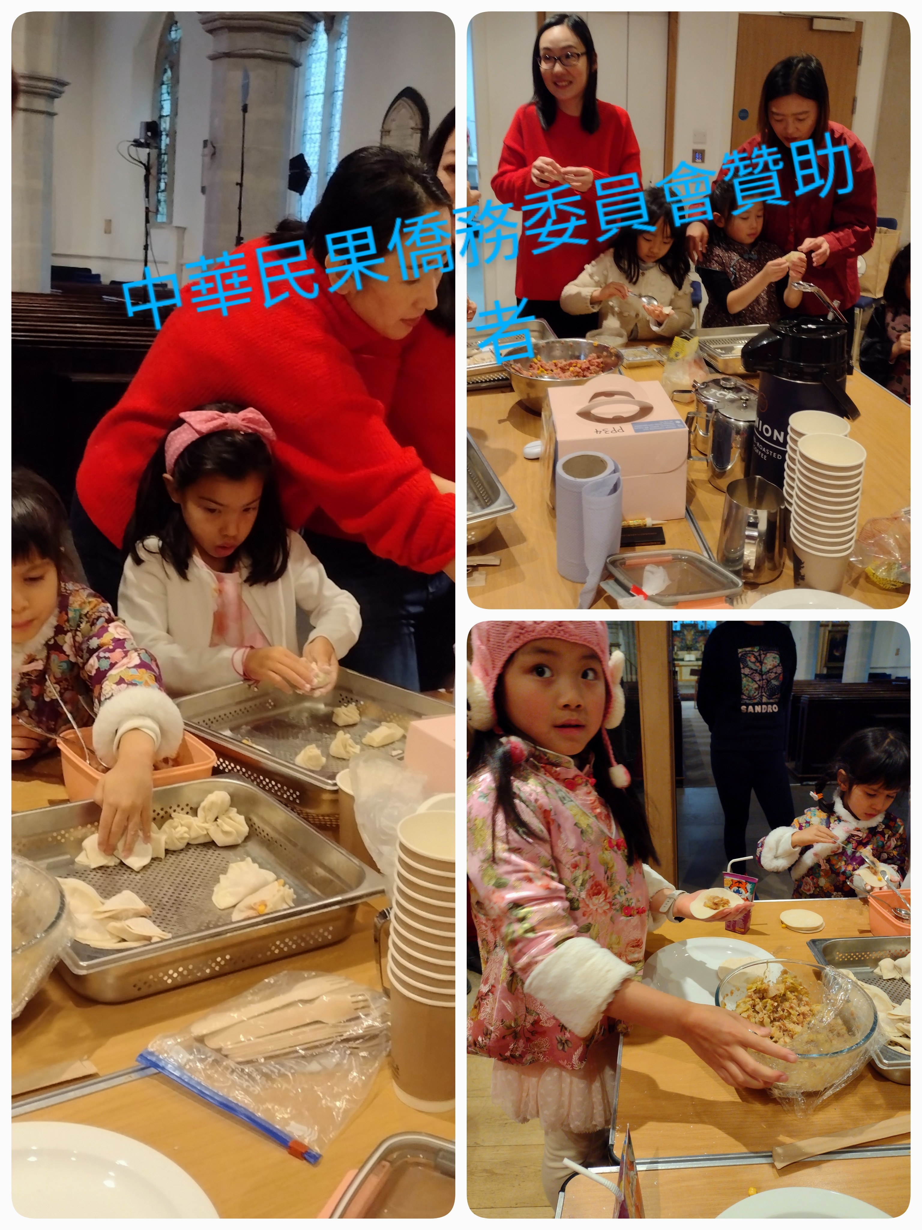 農曆新年寫作朗讀及猜字遊戲比賽