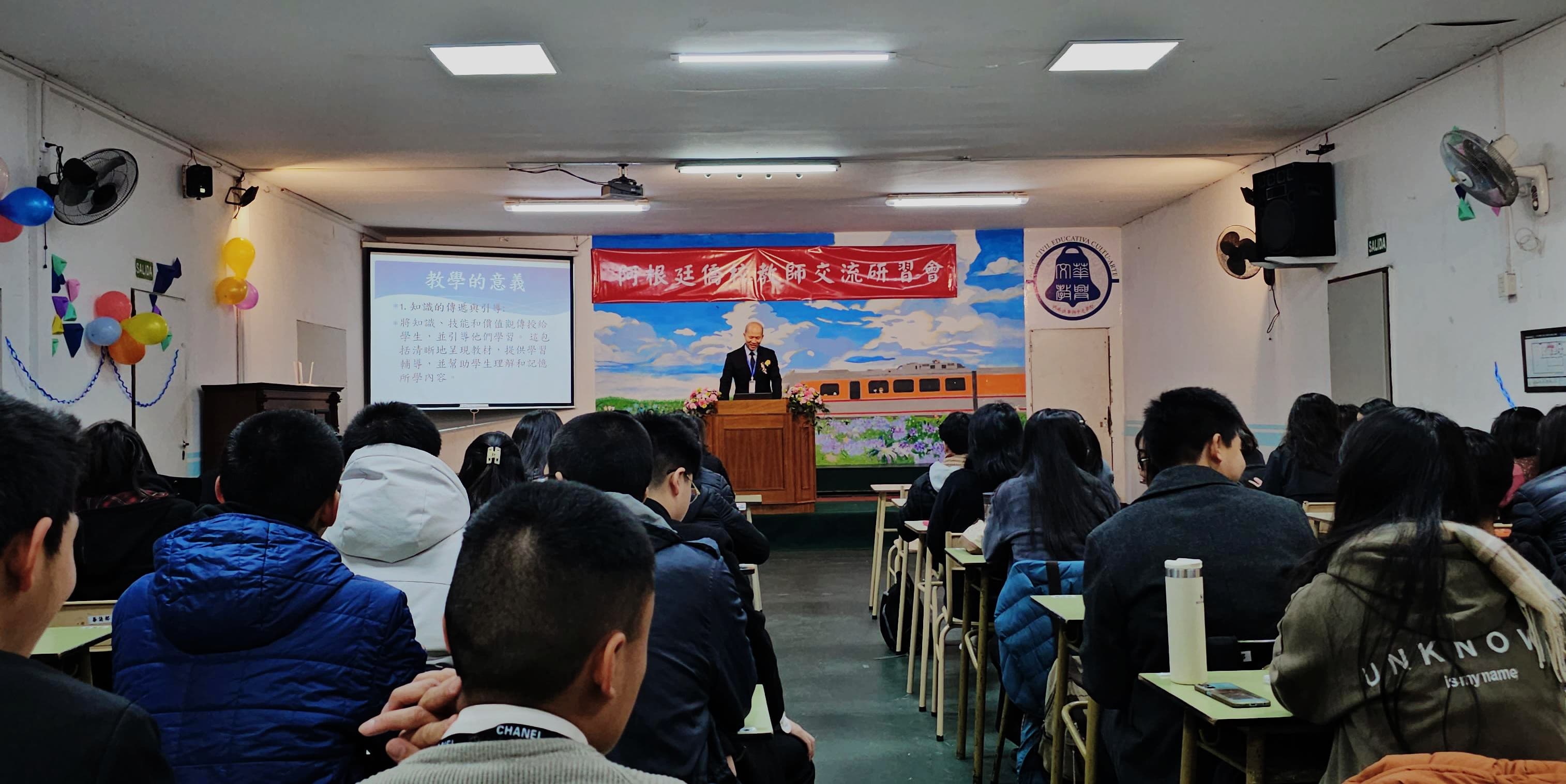 2025年僑校教師交流研習會4