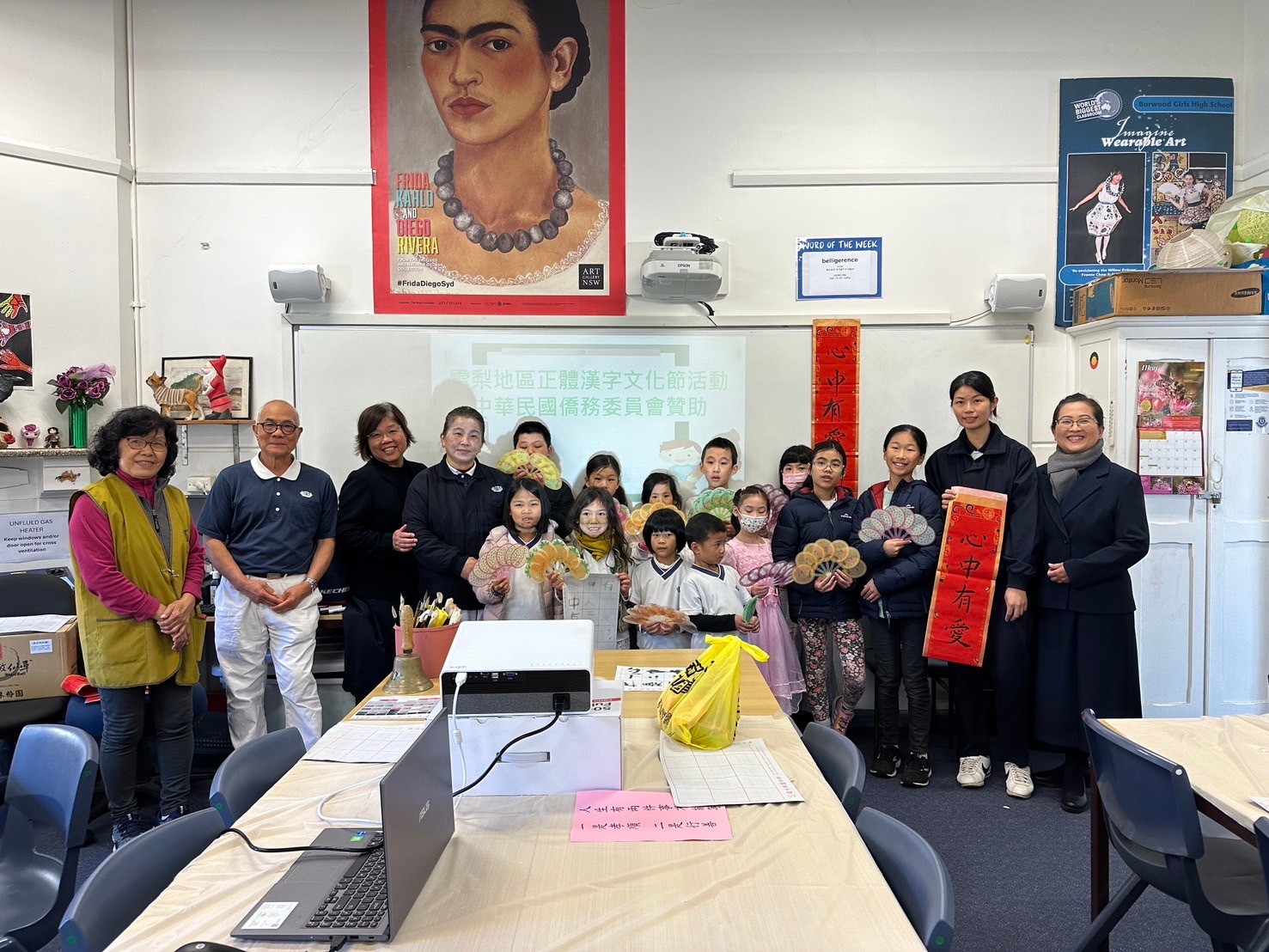 113正體漢字文化節 澳洲雪梨慈濟人文學校 漢字書法比賽4