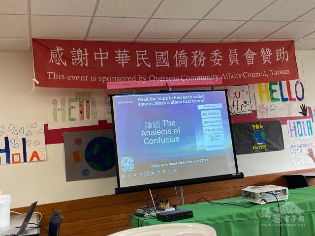 姚昭旭主任設計的賓果遊戲