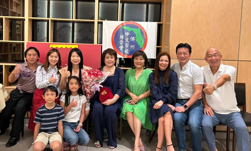 佛州中文學校聯合會 會長交接典禮暨晚宴 出席貴賓合影