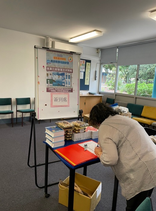 教師們前往簽到