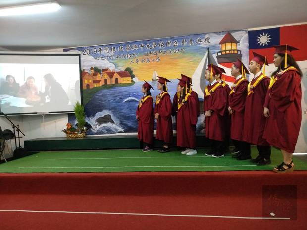 阿根廷華興中文學校聯合畢典 期勉畢業生學無止境5