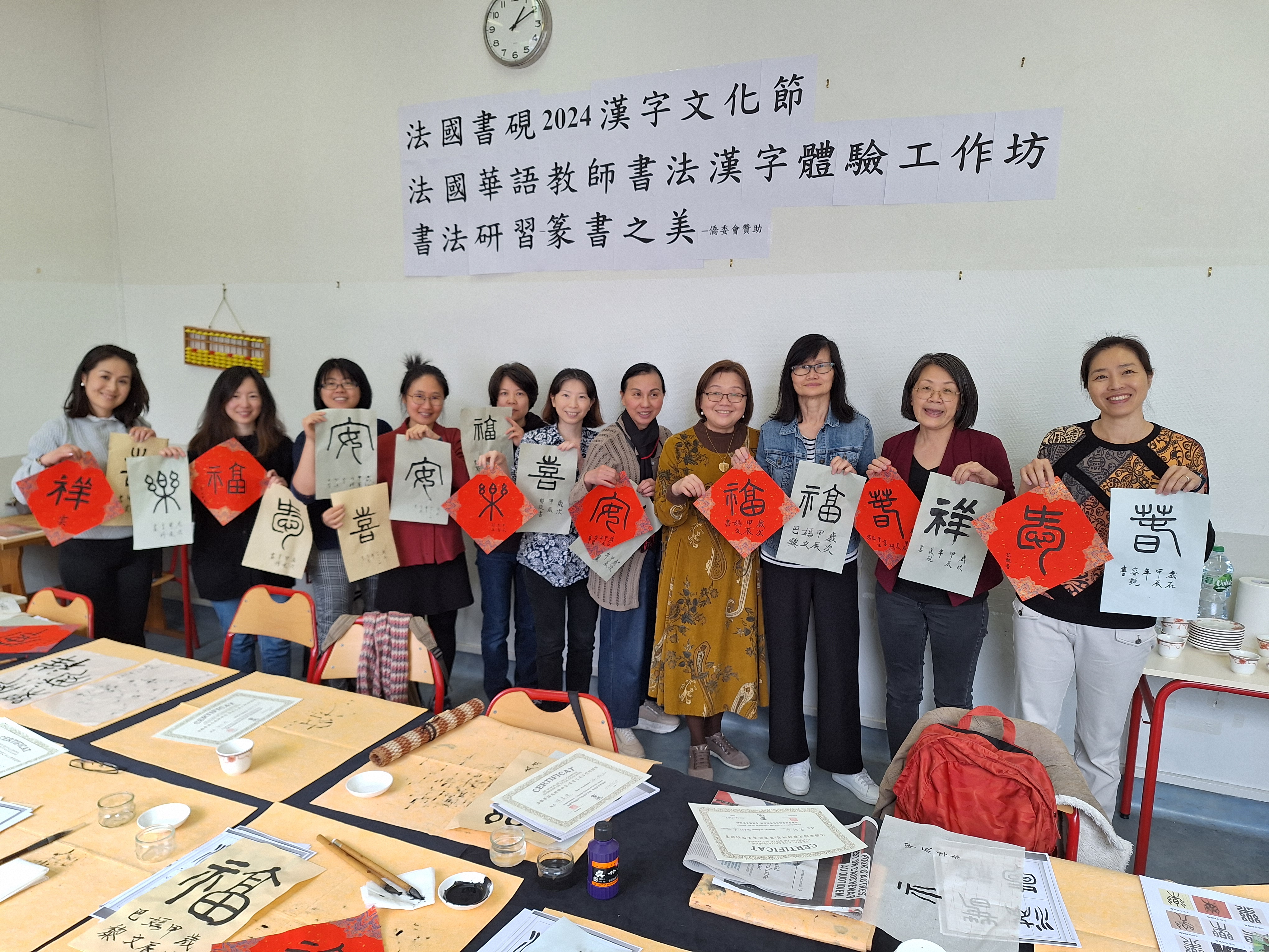 歷時兩個半小時的研習結束成果展示