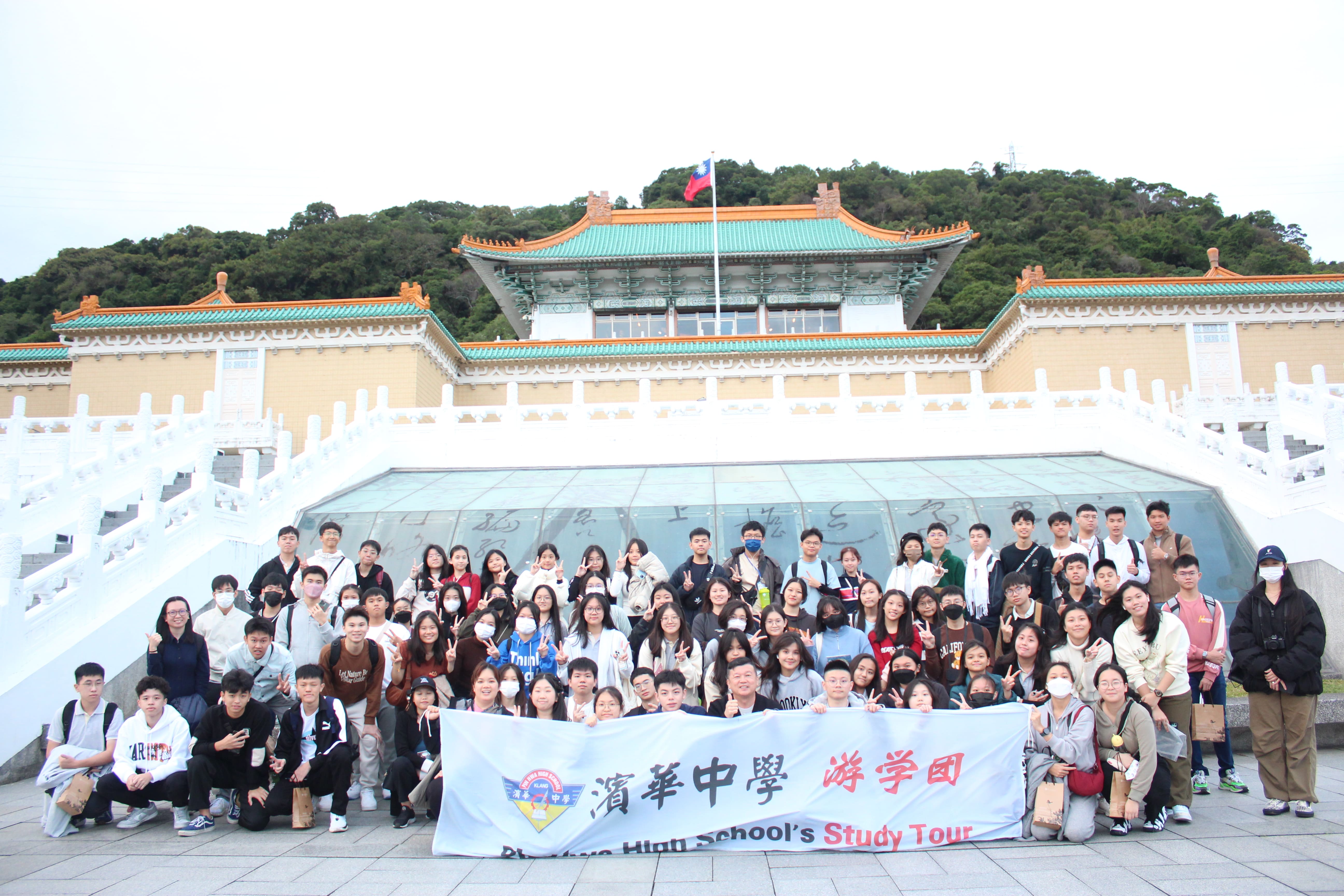 臺北故宮一日游