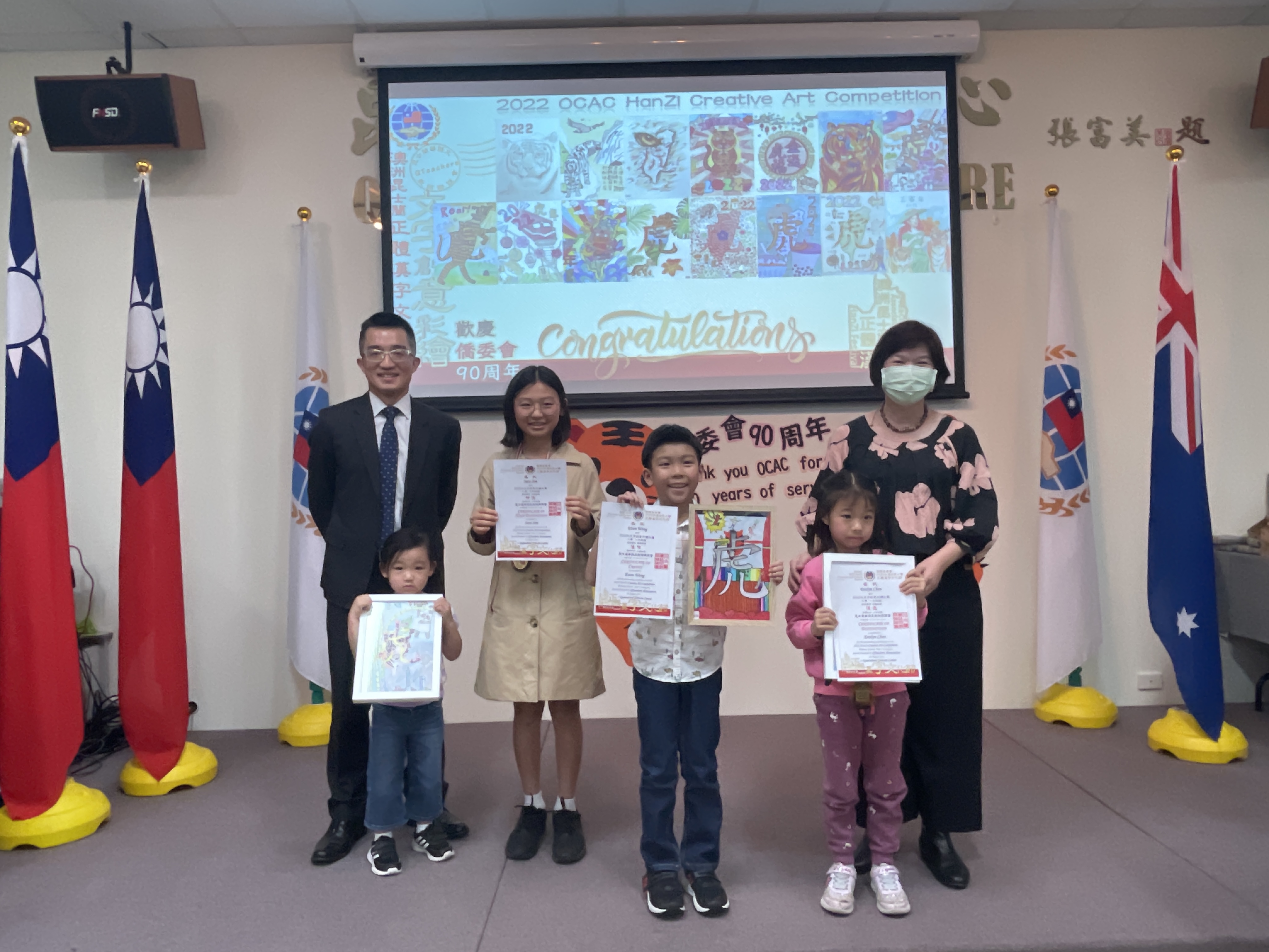 恭喜所有參賽者的優異表現