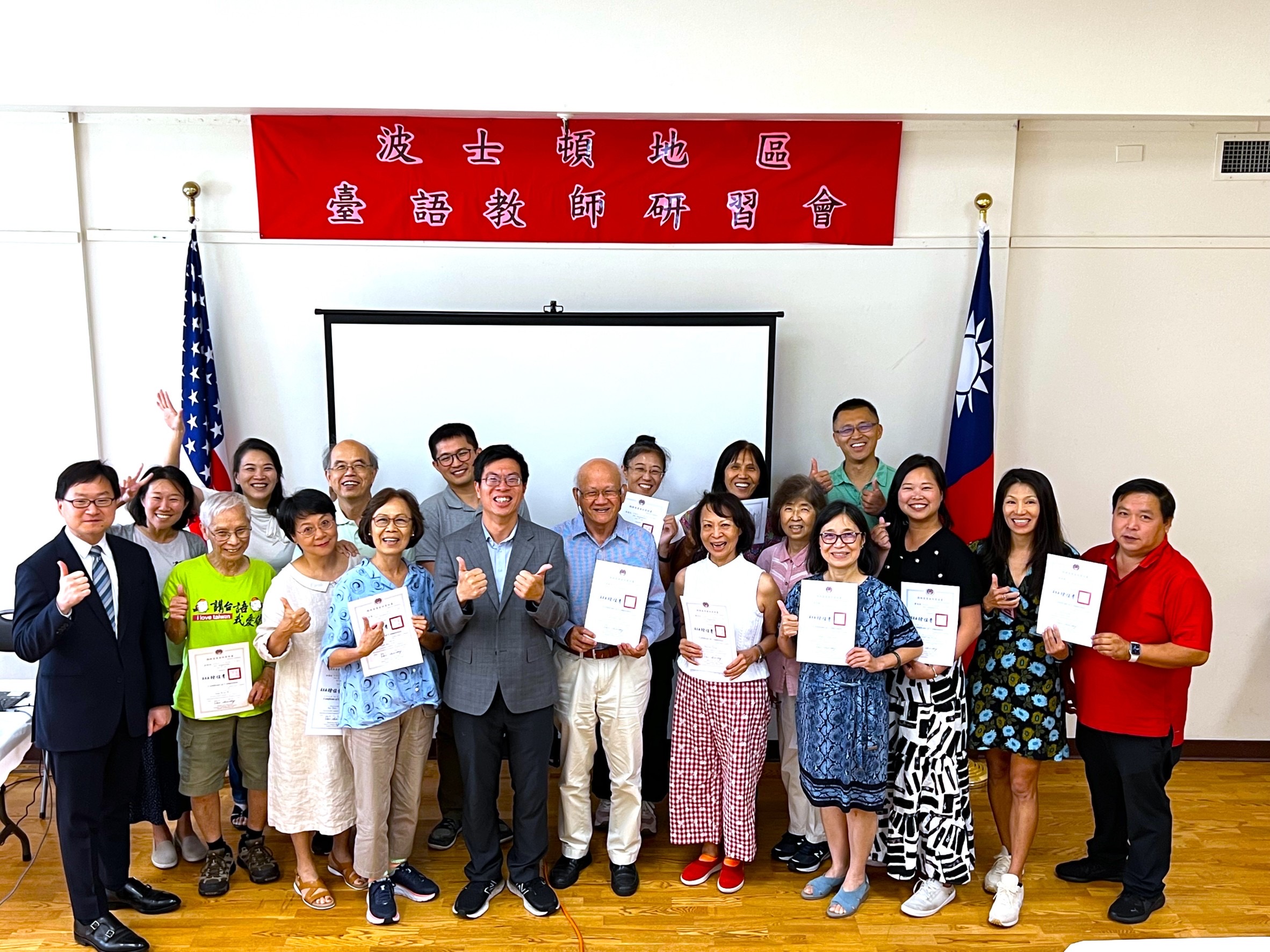 波士頓臺語研習會落幕，學員領取結業證書。