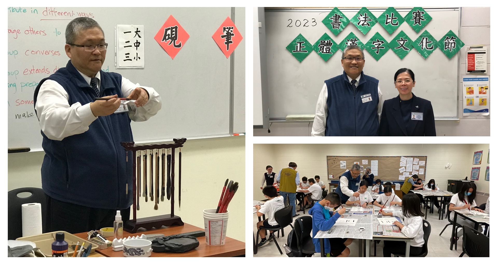 慈濟北多倫多人文學校黃淑珍校長介紹安省中華總會館王元培主席，王主席擔任此次人文書法老師詳細的解說文房四寶紙墨筆硯及親自教導學生練習中國書法。