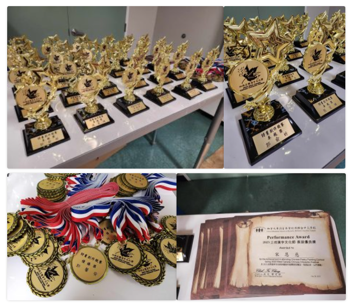 獎杯及獎章