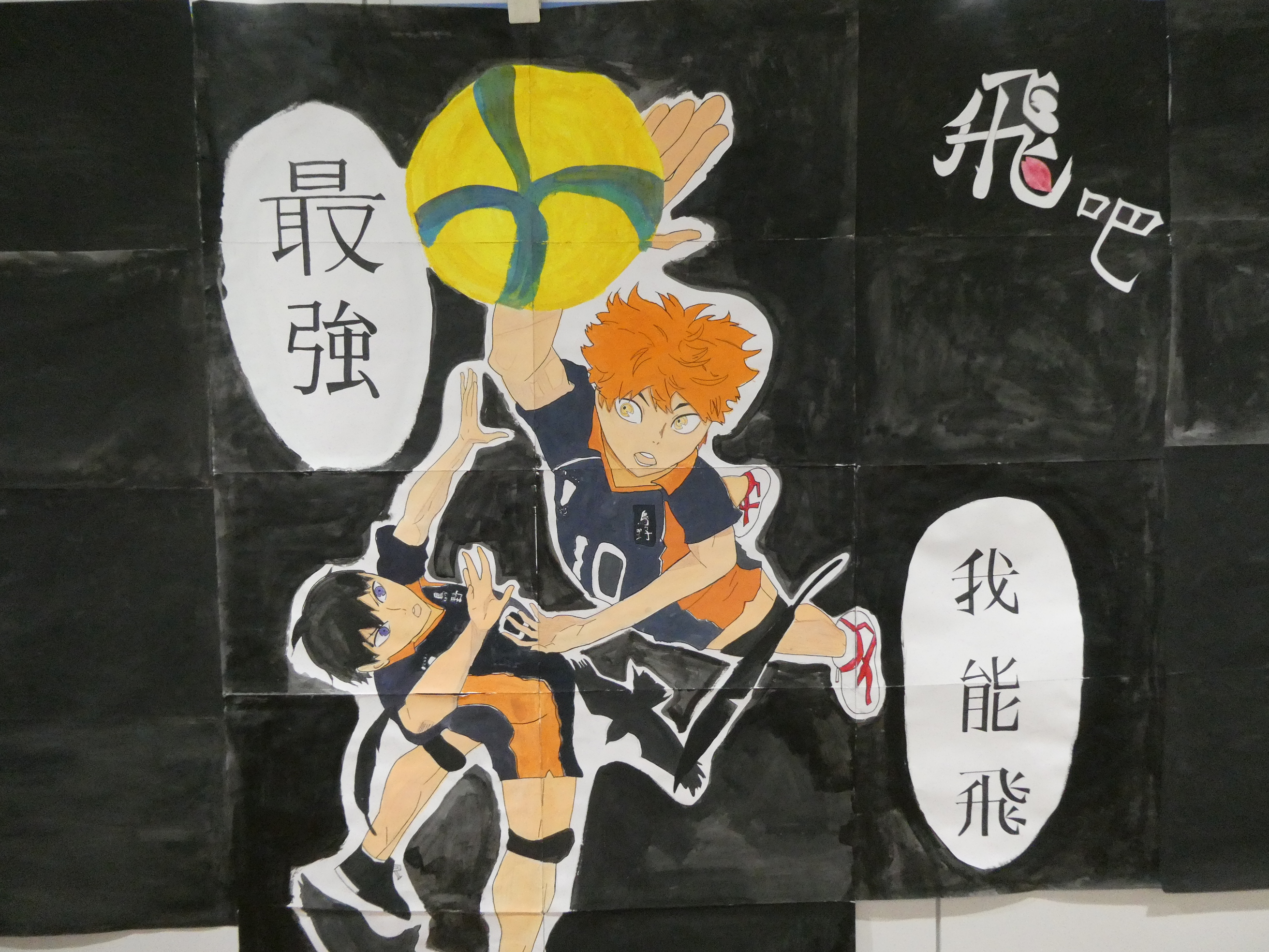 日本正紅的動漫作品仍然是學生布置教室時的第一首選