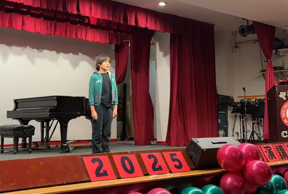 紐約華僑學校2025年演講比賽2